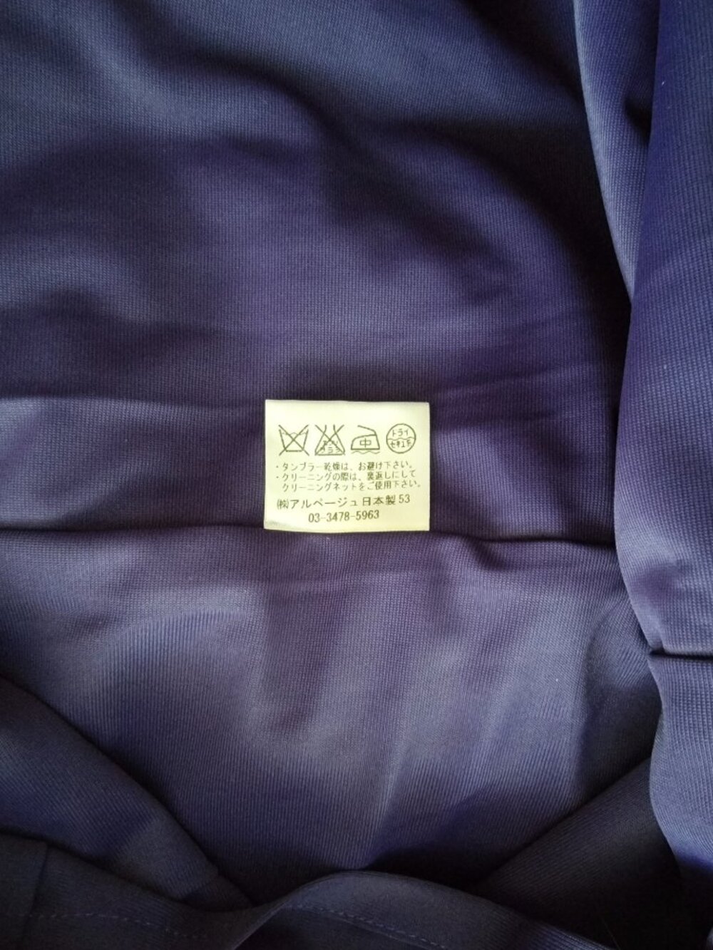 JAPANESE MADE BLUE DRESS - Picture 12 of 13